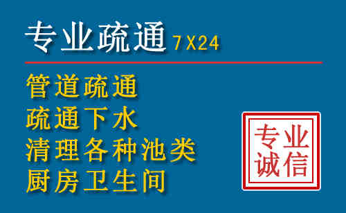 马尾区科技助力下的2026年夏季窨井管道疏通的新特点